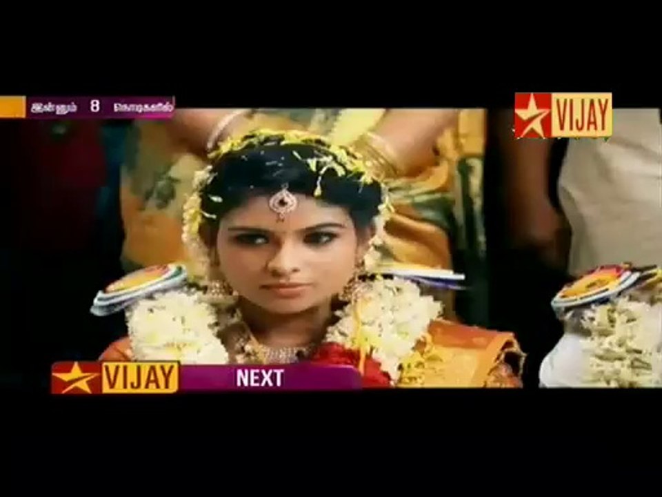 Mahangal athi(2)