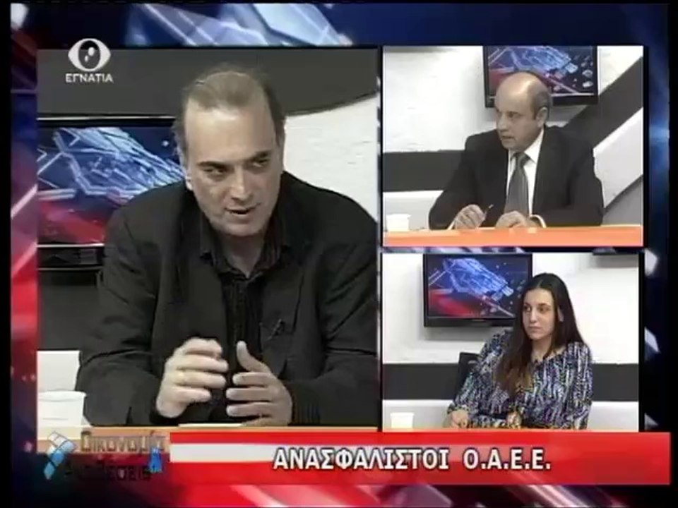 Οικονομία και Αντιθεσεις 27-03-14