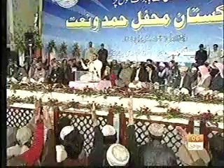 Shahe arzo sama Kiya Baat Hai New Naat (Qari Shahid Mehmood Naat)