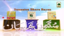 Islamic Bayan - Israf Kisay Kehtay Hen (Part 02) - Haji Imran Attari