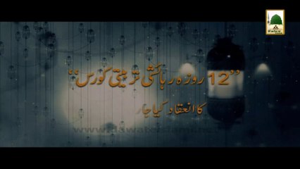 Tarbiyati Course for Islamic Sisters in Nepal