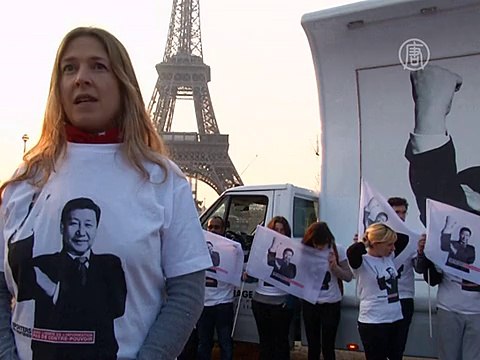 Протест против лидера КНР прошёл в Париже