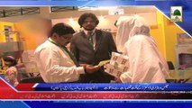 (News 04 March) Majlis Vetnary Doctors Ke Tehat Shakhsiyat Se Mulaqat, Expo Center