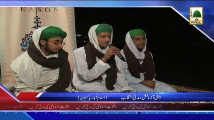 (News 04 March) Zehni Azmaish Madani Intikhab, Islamabad