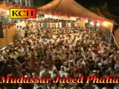 Mola Karam Krien Too Mola Maaf krien by Qari Shahid Mahmood Dua naat