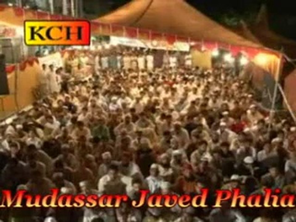 Mola Karam Krien Too Mola Maaf krien by Qari Shahid Mahmood Dua naat