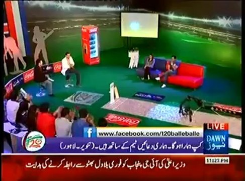 T20 Balle Balle on Dawn News ( 27th March 2014) T20 World Cup Special