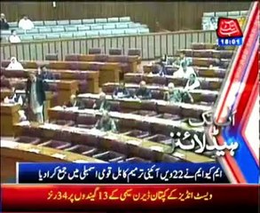 AbbTakk Headlines - 06 PM - 28 March 2014