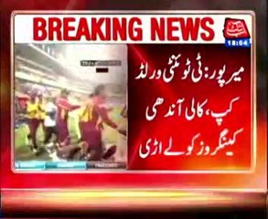 World T20 West Indies clinches thriller against Australia