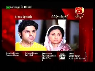 Ghar Aik Jannat Ep 38 HQ 3