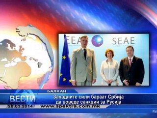 TV SPEKTRA VESTI 28.03