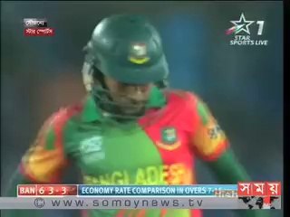 বাংলাদেশের সংগ্রহ ১৩৮