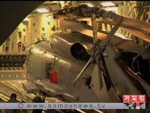 নিখোঁজ বিমানের নতুন ১১টি বস্তু পাওয়ার