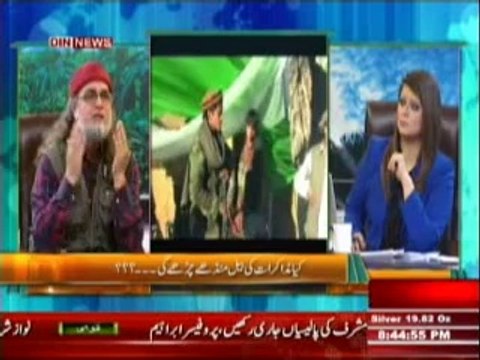 The Debate with Zaid Hamid (Ghadari Case Main Tanao ... Kya Koi Darar Par Gai ??) 28 March 2014 Part-3