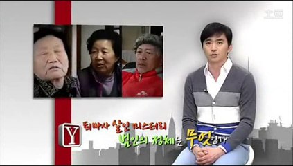 Kim Suk Hoon Your Curious Y 208