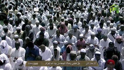 HD| Makkah Jumua Salah 28th March 2014 Sheikh Humaid