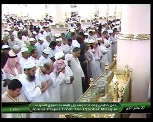 28th March 2014 ~ Madinah Jumua Salah Sheikh Qasim