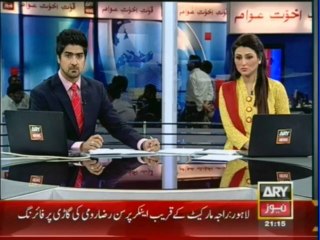 Raza Rumi survives in an attack