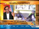 Defense Minister Khawaja Asif couldn't dare to ask Army Chief why he was keeping Musharraf (in AFIC ) - Dr.Shahid Masood