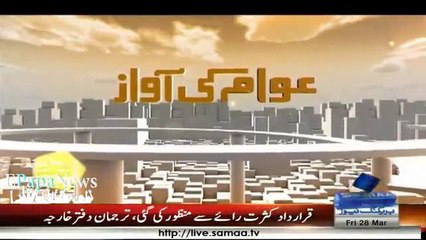 Awam Ki Awaz 28 march 2014