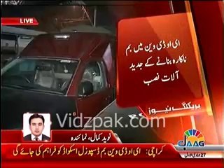 EOD van equipped with latest system, provided by Federal government to Karachi police, to be used by BDS squad