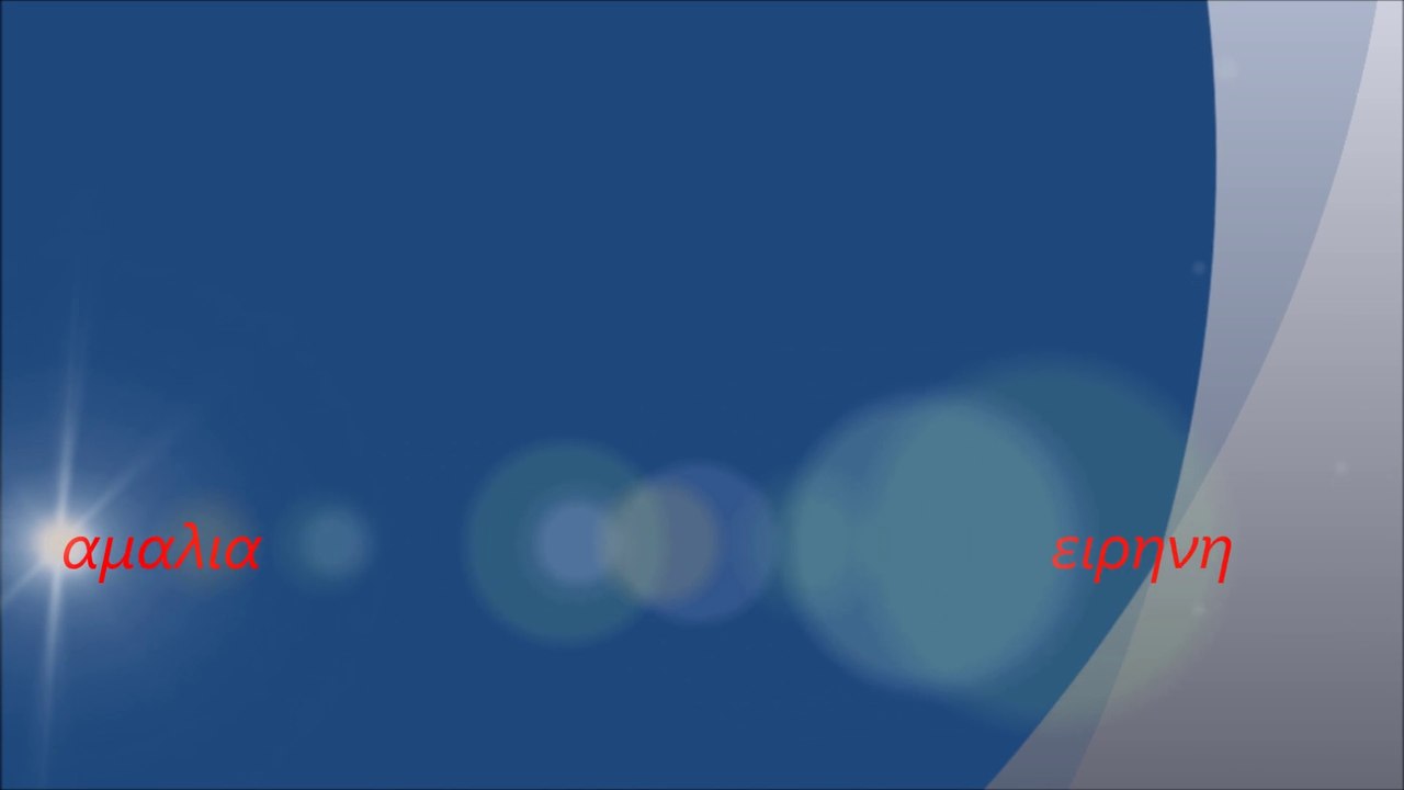 Kurt Seyt & Shura # je t' aime....