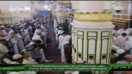 28th March 2014 Madeenah 'Isha led by Sheikh Hameed