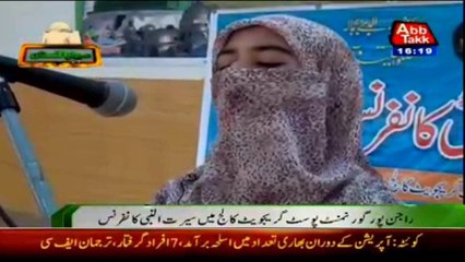 RajanPur;As live on coollege mehfile naat.