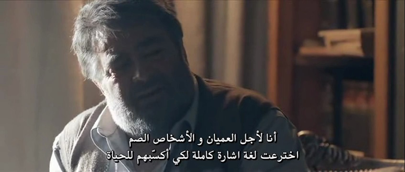 الفيلم التركي عالمي الخاص لـ بيرين سات مترجم لل...