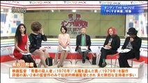 ニッポン・ダンディ 2014.03.28（金曜日）