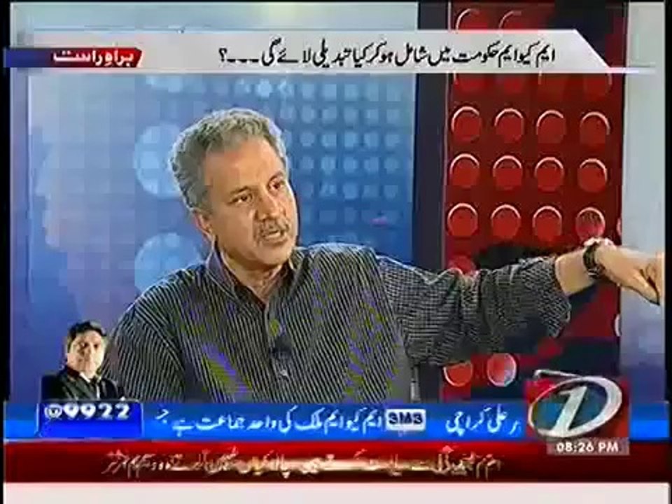 Prime_Time_With_Rana_Mubashir_28th_March_2014