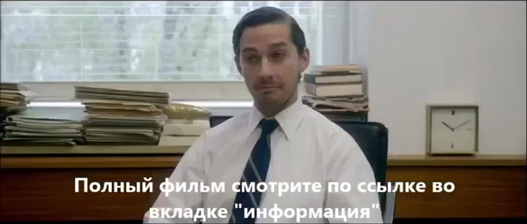 Нимфоманка Часть 1 смотреть онлайн iVc
