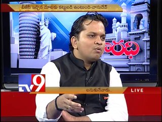 BJP leader Vasudev on AP politics with NRIs - Varadhi - USA - Part 1