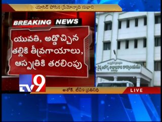 Girl attacked with acid by spurned lover