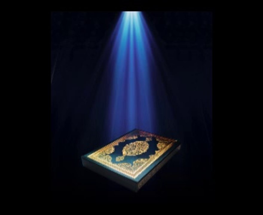 Recitation Of Holy Quran Surah 007 Al-A'raf (The Elevated Places)  part 1