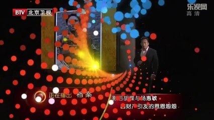 20131024  电影皇后和抗战标兵的恩怨 战士女人多舛的命运