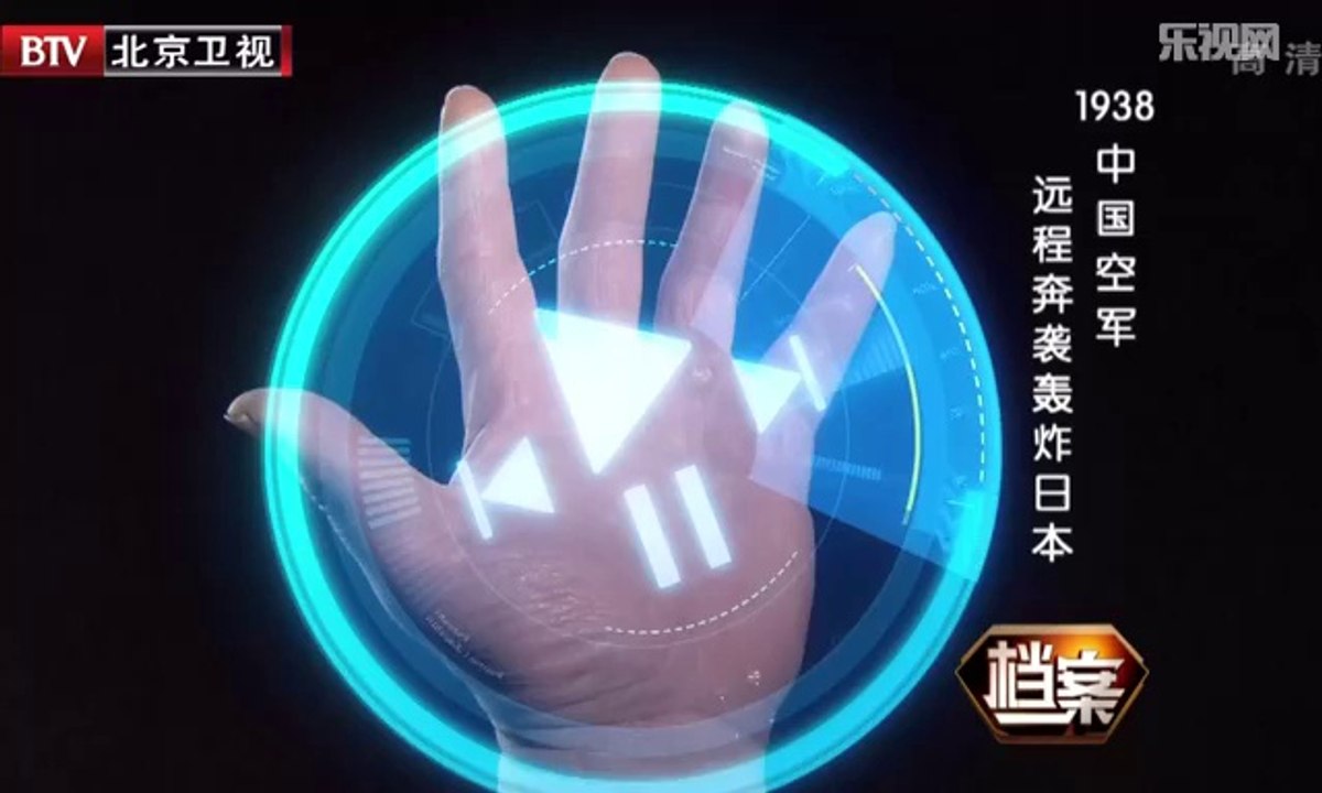 20131001  中国空军远程奔袭轰炸日本