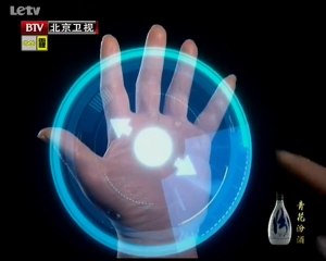 20130930  蒋介石在广州漫长的一天（1）