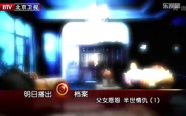 20130925  揭秘与野兽为伴的女孩 最狂野的游乐场