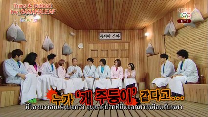 (บรรยายไทย) ๑๔๐๒๐๖ ฉบับเต็ม - แฮปปี้ทูเกทเธอร์_ซองกยูหมูตอน ตอนที่ ๑