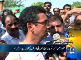 Geo Headlines-29 Mar 2014-0900