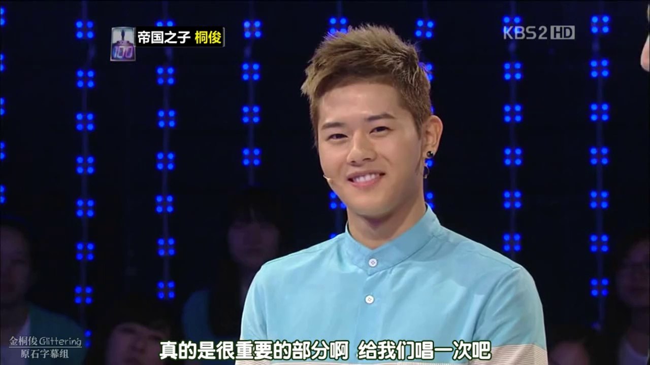 【金桐俊原石字幕组】120911 以一敌百1VS100 金桐俊 中字 CUT