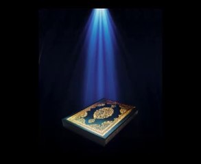 Recitation Of Holy Quran Surah 005 Al-Ma'idah (The Food) part 1