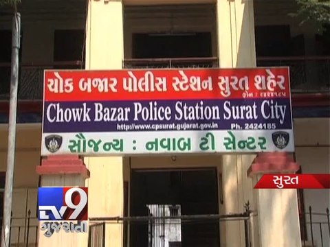5 Fake RTI activists arrested in Surat - Tv9 Gujarati