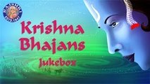 Krishna Bhajans Jukebox - Collection Of Krishna Bhajans - Sanjeevani Bhelande - Devotional