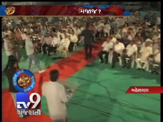 Chuntani No Choro, Mehsana, Segment 1 - Tv9 Gujarati