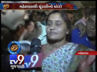 Chuntani No Choro, Mehsana, Segment 2 - Tv9 Gujarati