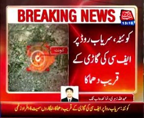 Four injured in Quetta explosion