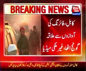 Afghan election commission HQ under attack