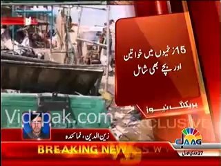 7 yr old girl killed , several injured in explosion at New Sariab Road, Quetta